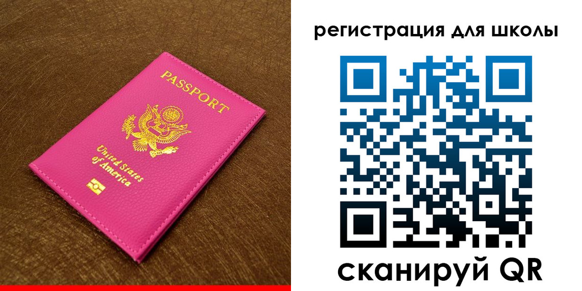 прописка от собственника в Ельне
