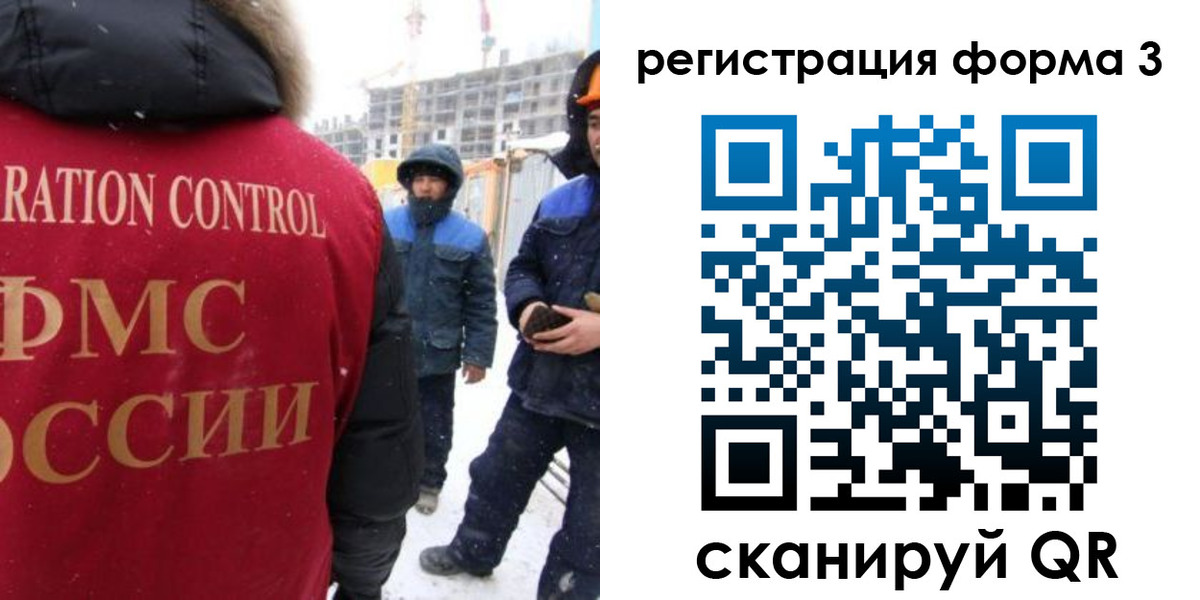 прописка от собственника в Ельне